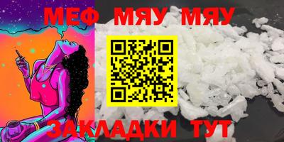 прущие грибы Балаково