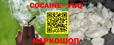ALPHA PVP Балахна