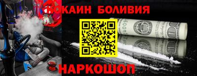 ALPHA PVP Балахна