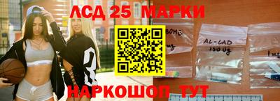 синтетический гашиш Балашиха