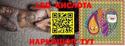 таблы Будённовск