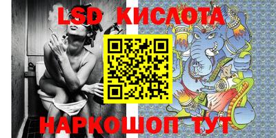 таблы Будённовск