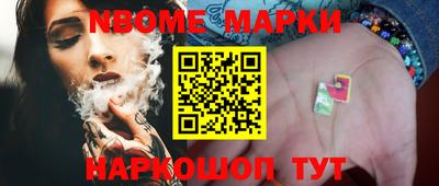 таблы Будённовск