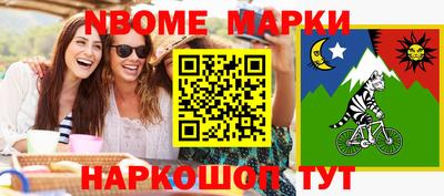 таблы Будённовск