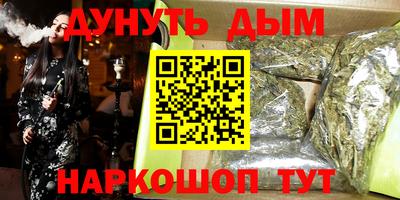 COCAINE Бугуруслан