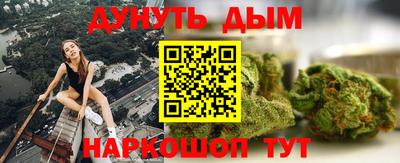 прущие грибы Балаково