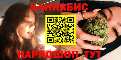 синтетический гашиш Балашиха