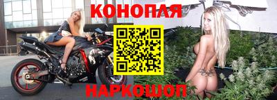 синтетический гашиш Балашиха