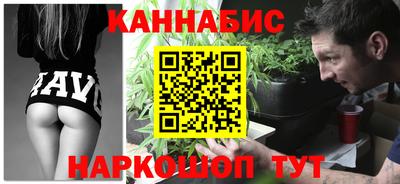 синтетический гашиш Балашиха