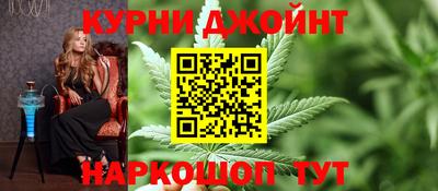 прущие грибы Балаково