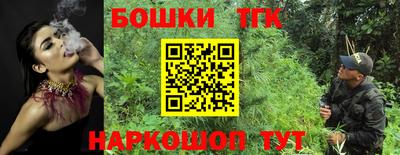 прущие грибы Балаково