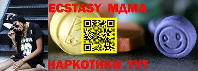 прущие грибы Балаково