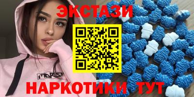 ALPHA PVP Балахна