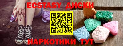 прущие грибы Балаково