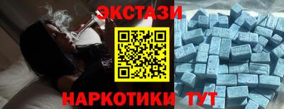 синтетический гашиш Балашиха