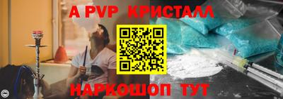 синтетический гашиш Балашиха