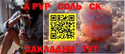прущие грибы Балаково