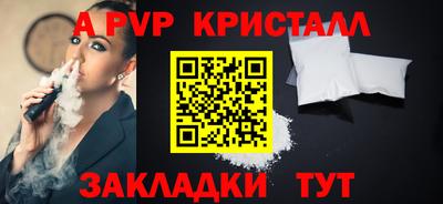 синтетический гашиш Балашиха