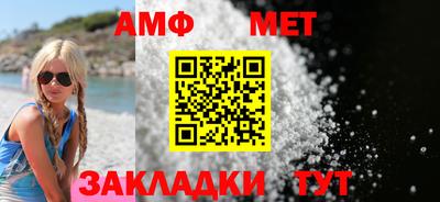 синтетический гашиш Балашиха