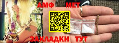 синтетический гашиш Балашиха