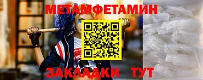 прущие грибы Балаково