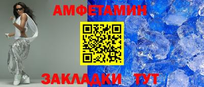 таблы Будённовск