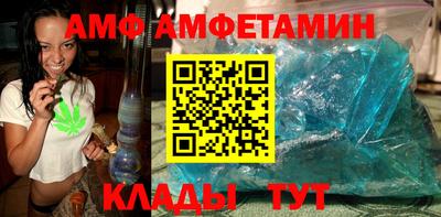 ALPHA PVP Балахна