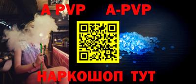 прущие грибы Балаково