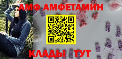 прущие грибы Балаково