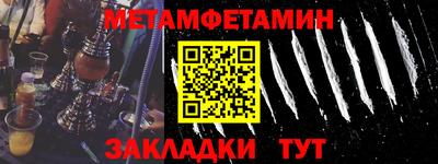 ALPHA PVP Балахна