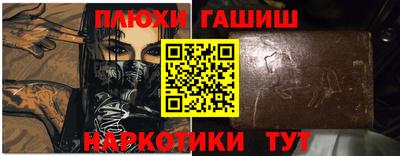 прущие грибы Балаково