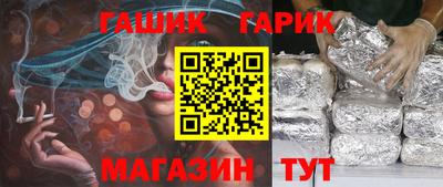 ALPHA PVP Балахна