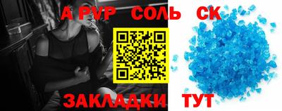 прущие грибы Балаково