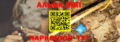 синтетический гашиш Балашиха