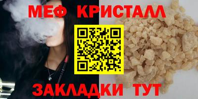 синтетический гашиш Балашиха