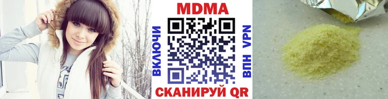 MDMA кристаллы  Воскресенск 