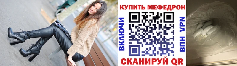 Меф кристаллы  где продают наркотики  Воскресенск 