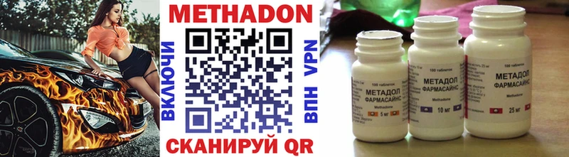 закладки  Воскресенск  Метадон methadone 