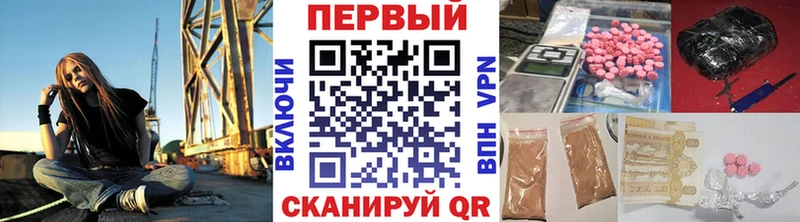 купить  цена  Воскресенск  Первитин витя 