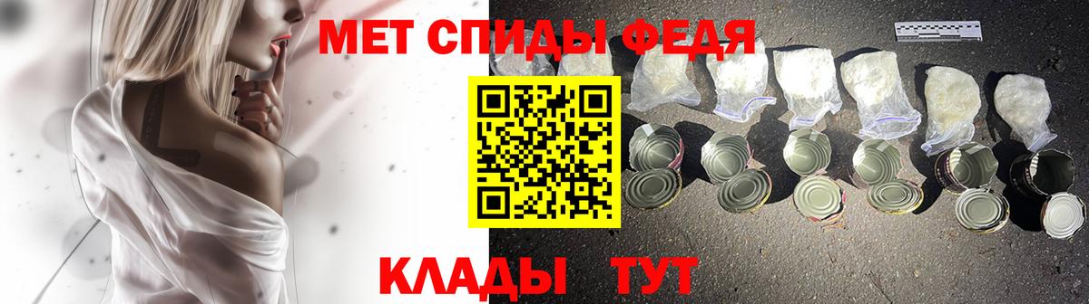 Первитин винт Воскресенск