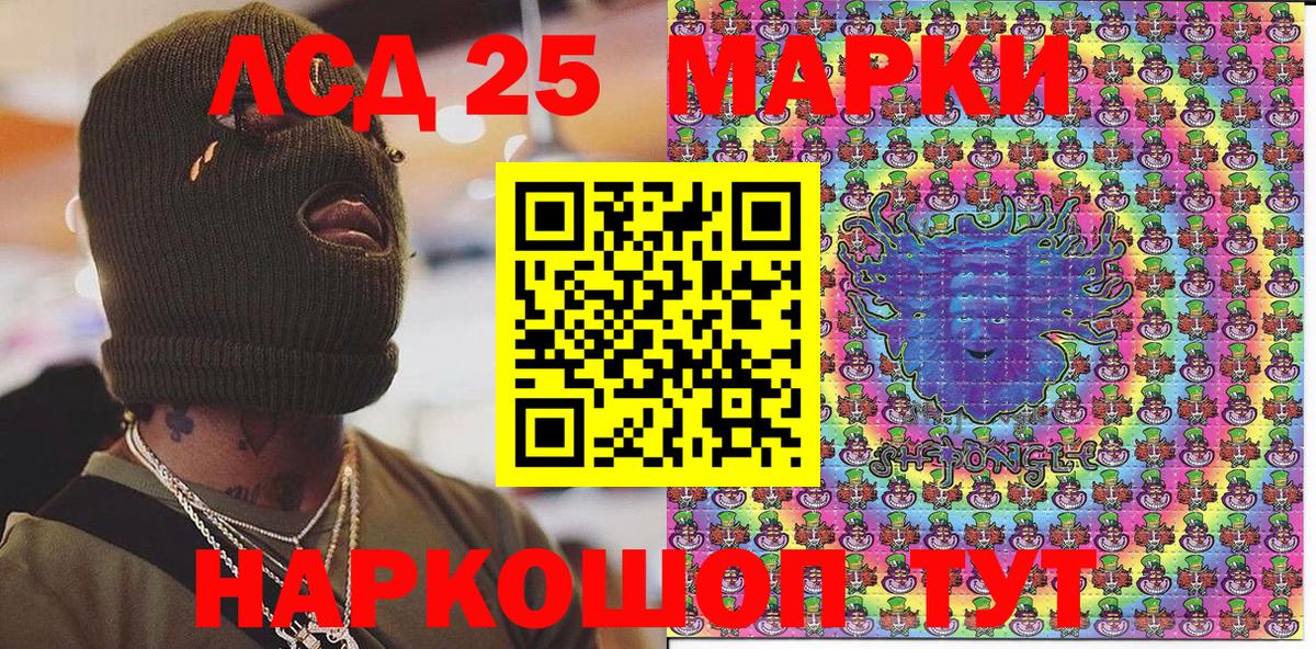 Марки NBOMe 1,8мг Воскресенск