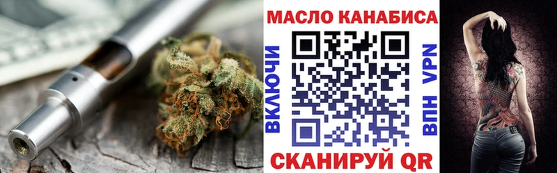 наркошоп  Воскресенск  blacksprut зеркало  ТГК Wax 