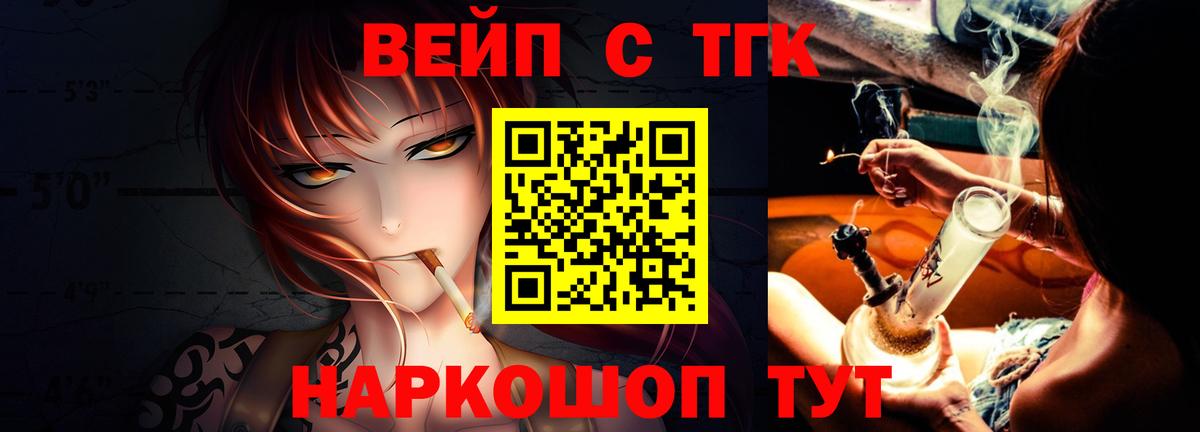 Дистиллят ТГК концентрат Воскресенск