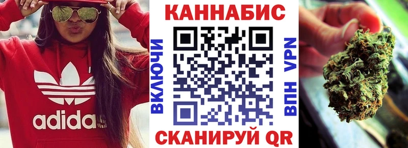 где можно купить   Воскресенск  Конопля OG Kush 