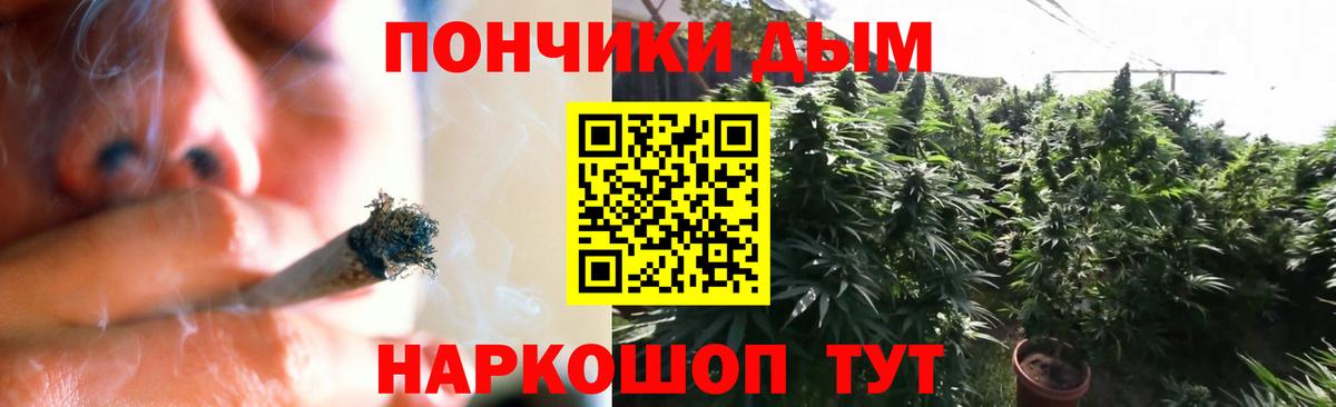 Конопля LSD WEED  Каннабис VHQ  Канабис Amnesia  Каннабис Ganja  Воскресенск 